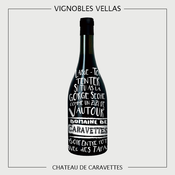 Domaine de Caravettes . 도멘 드 까하베뜨