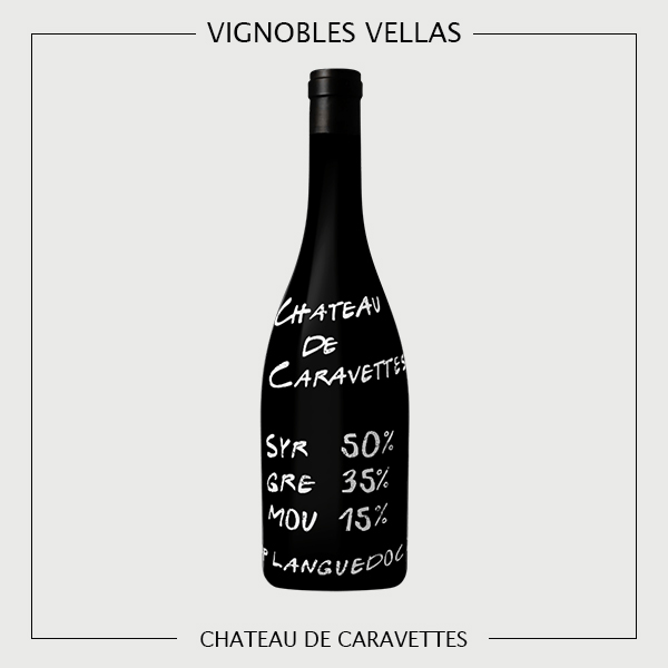 Chateau de Caravettes . 샤또 드 까하베뜨
